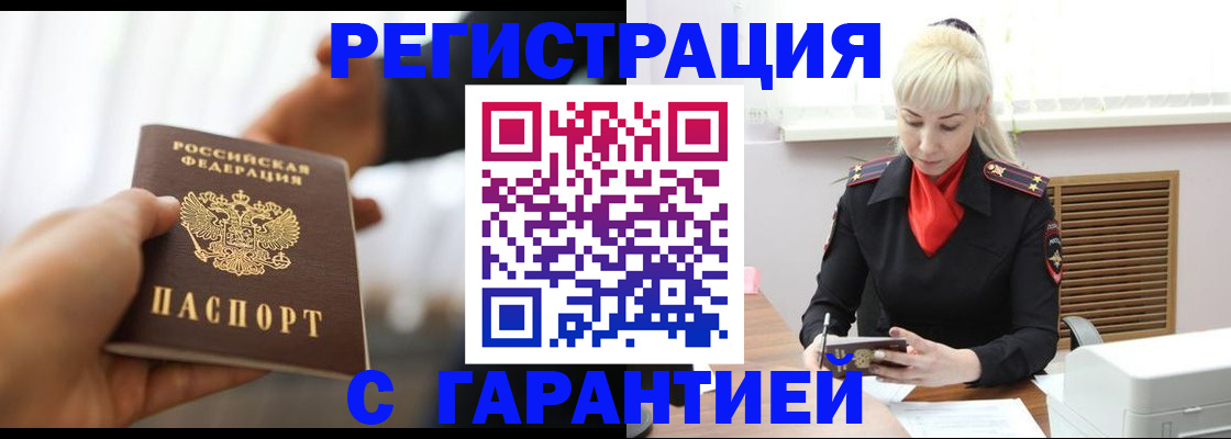 регистрация для школы в Можайске