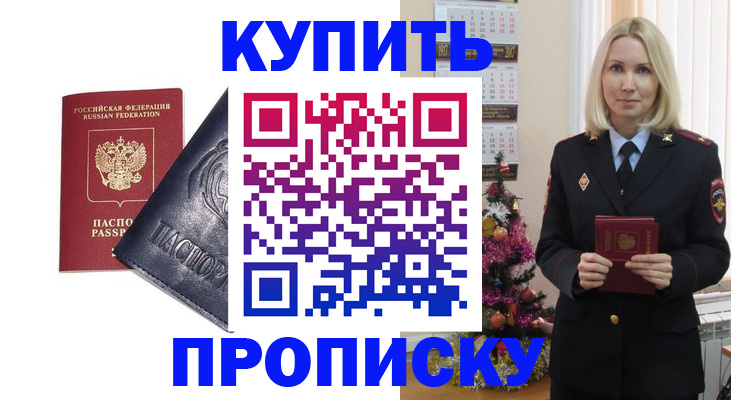 регистрация для школы в Можайске